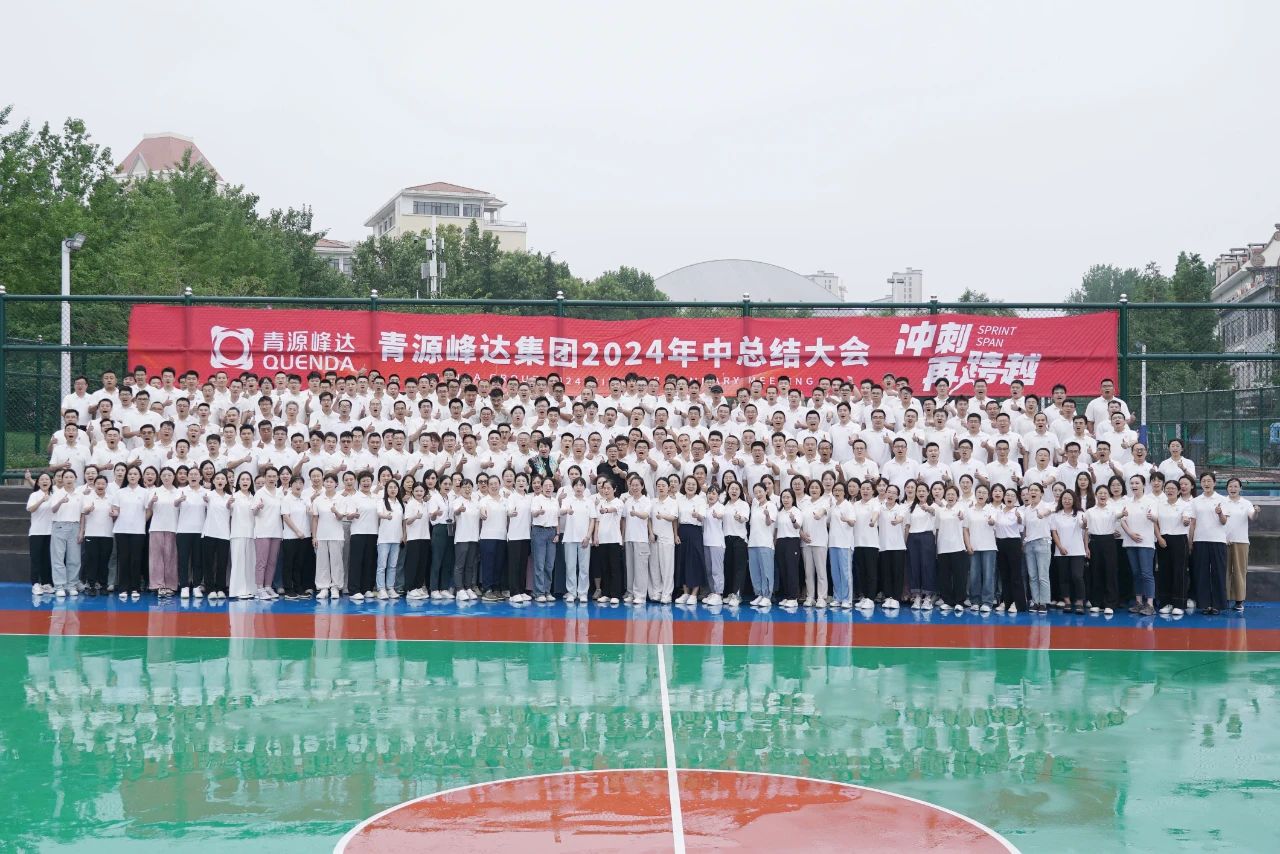 微信图片_20240802143108.jpg